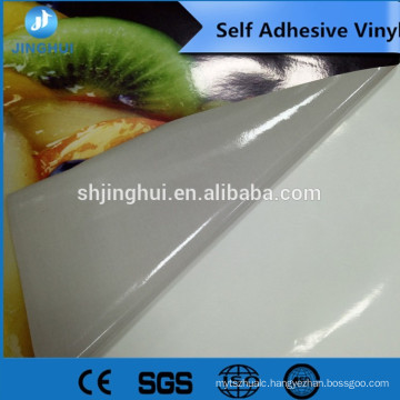 Matt lamination 1.52*50m 10mic 300g Paper clear glue Self Adhesive Backed Vinyl for Billboard